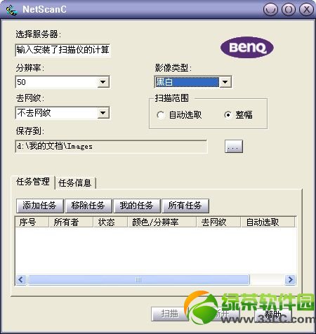 Netscan