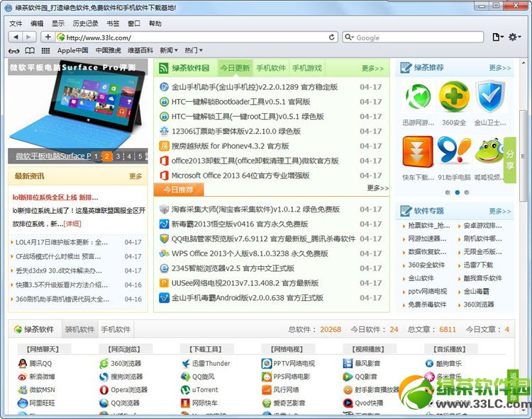 Safari for windows