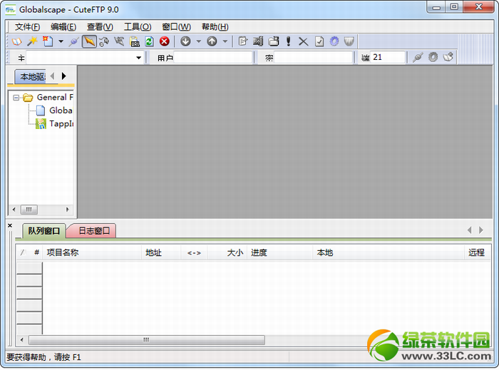cuteftp 免费版