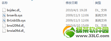 兄弟打印机7360驱动程序