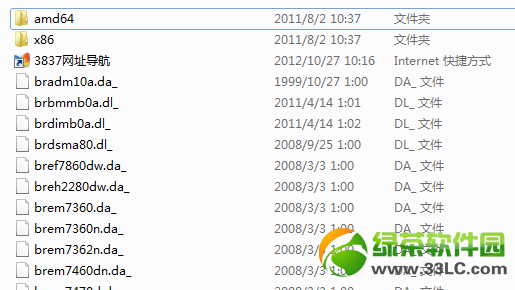 兄弟7360驱动64位