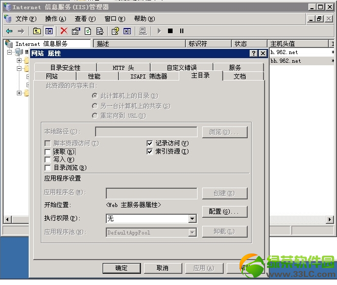 iis6.0
