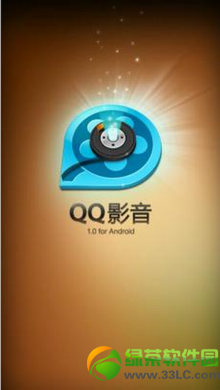 qq影音安卓版