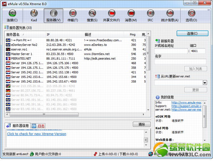eMule Xtreme