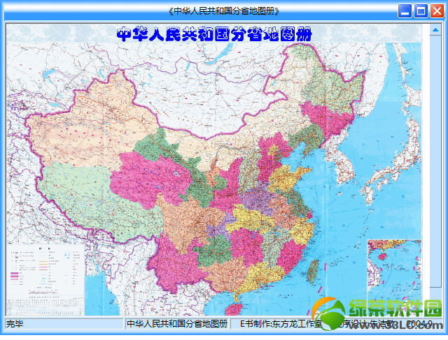 中国地图全图