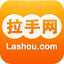 拉手团购手机客户端