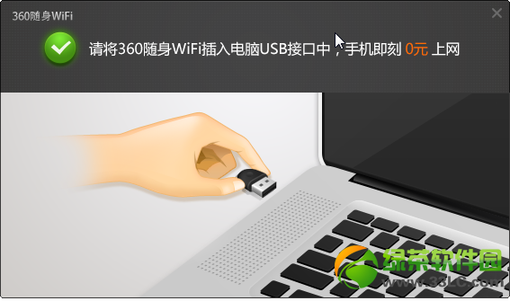 360无线路由器驱动