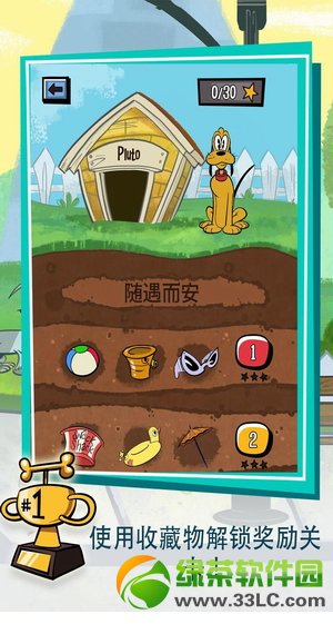 米奇小顽皮免费版