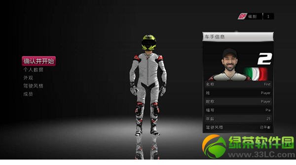 摩托GP13