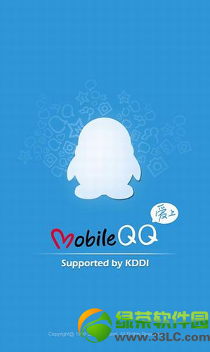 QQ日本定制版