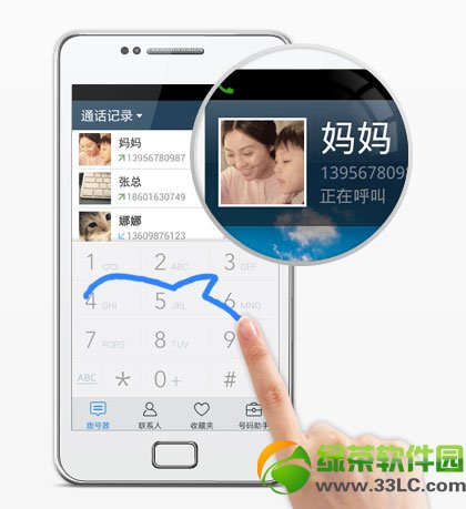 触宝手势拨号