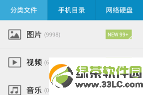 分类文件，便于查找