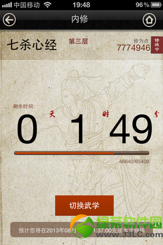 九阴助手