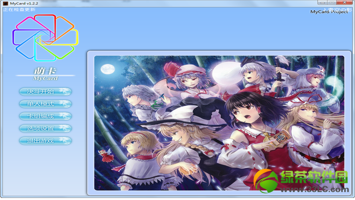 mycard萌卡