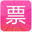 火车票抢票神器(刷票插件)