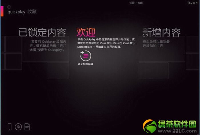 zune