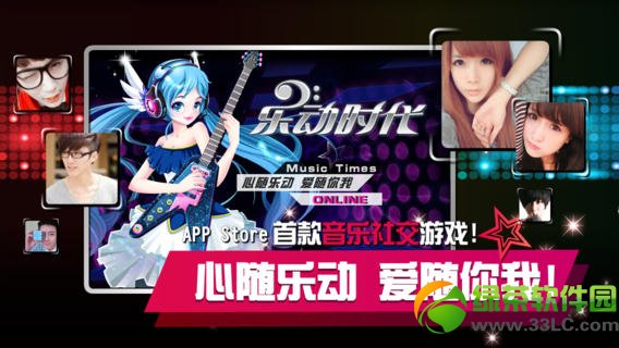 乐动时代安卓版