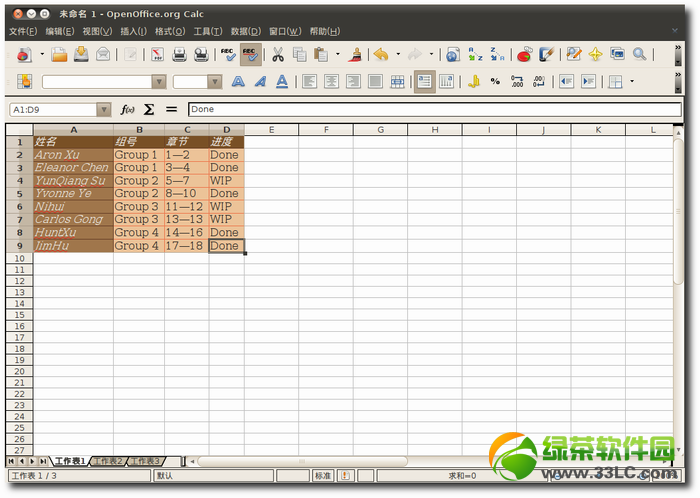 OpenOffice3.2