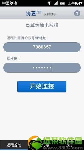 协通xt800手机版