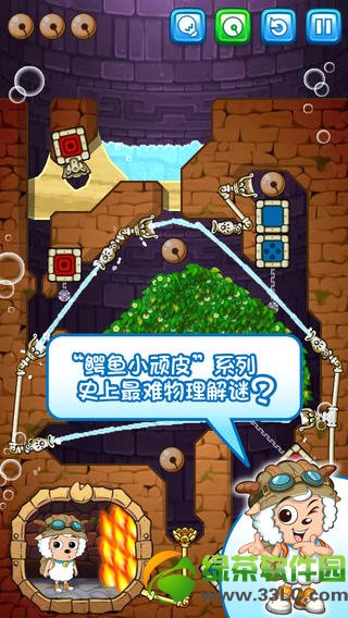 喜羊羊小顽皮