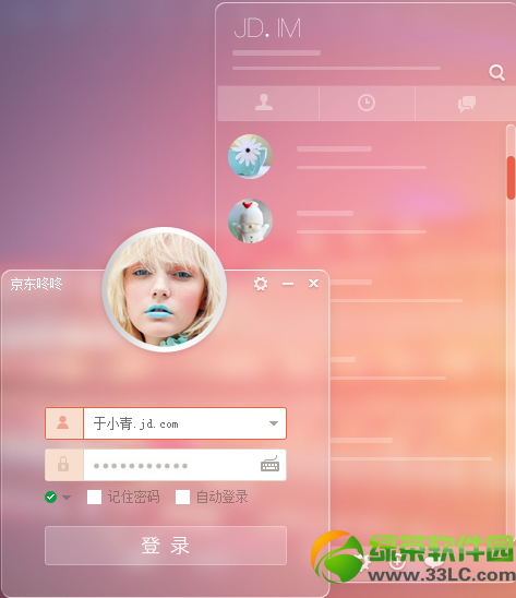 京东咚咚