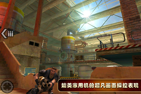 火线指令诺曼底PC版