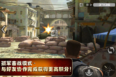 火线指令诺曼底免费版