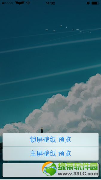 PP助手ios版