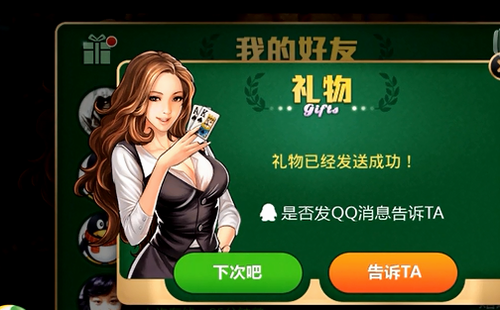 天天德州安卓版