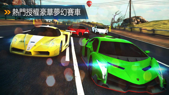 狂野飙车8截图