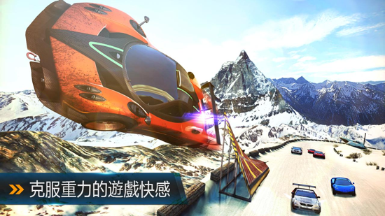 狂野飙车8