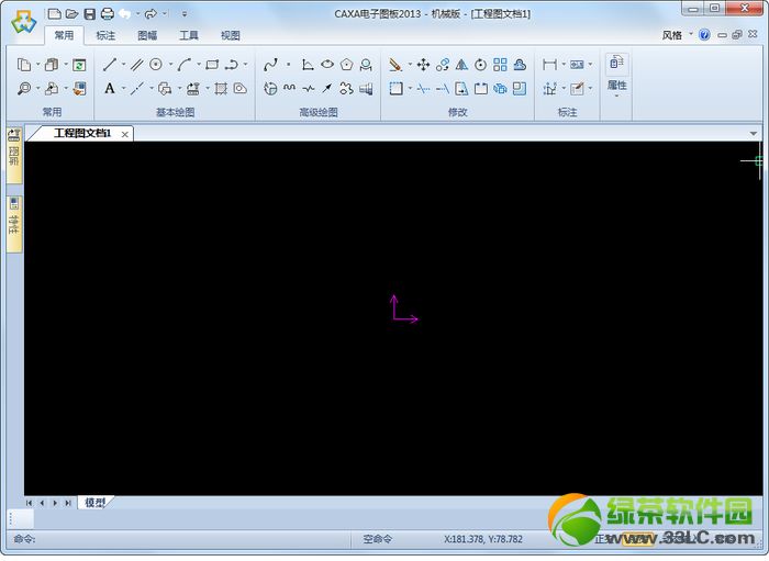 caxa电子图板2013免费版