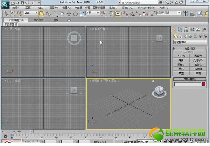 autodesk 3ds max 2010中文版