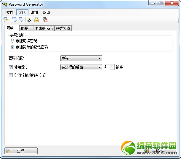 密码生成器(password generator)