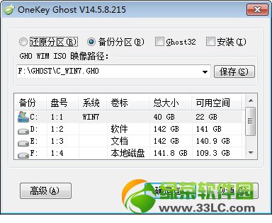 深山老林onekey good