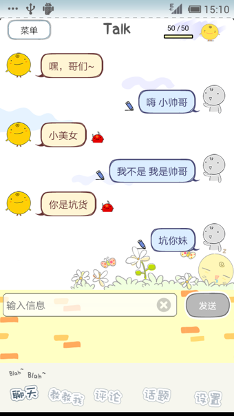 SimSimi