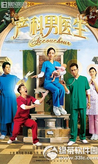 暴风影音