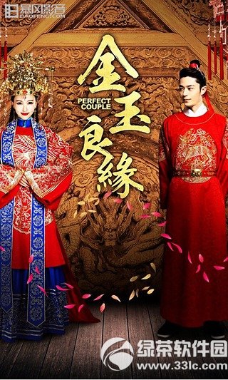 暴风影音播放器