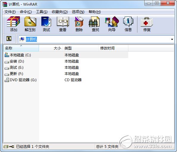 rar解压软件下载免费版