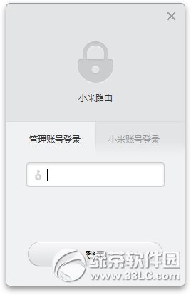 小米路由器pc客户端