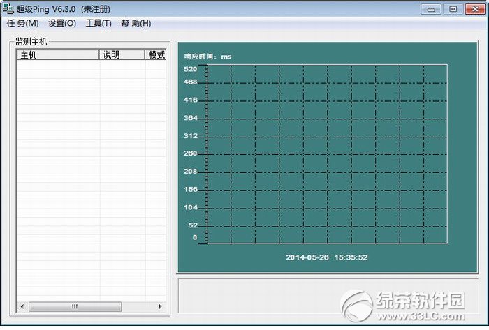 超级ping工具