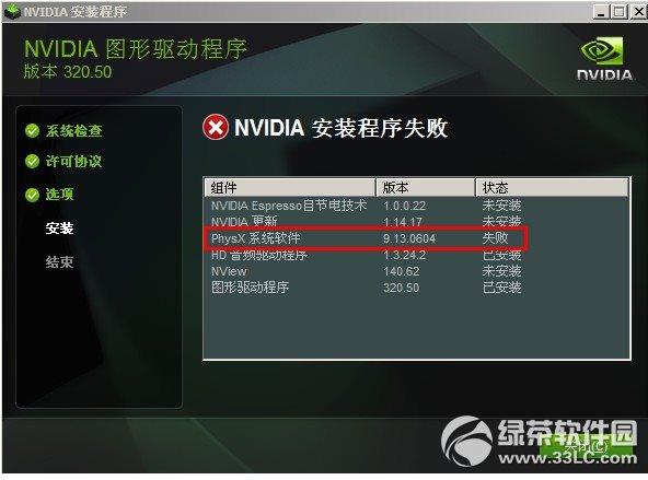 20130219044757756