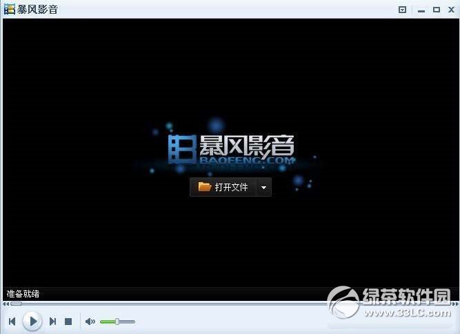 avi播放器
