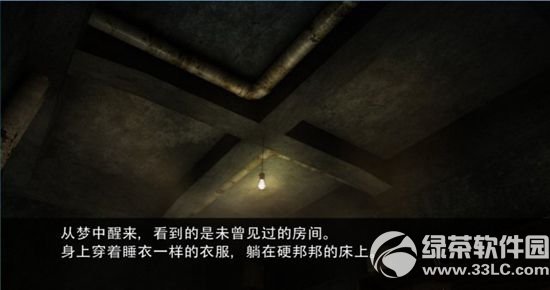 幻灵地狱重制版
