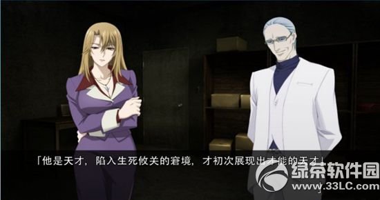 幻灵地狱重制版
