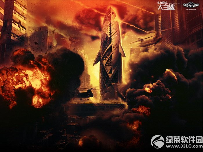 战争前线