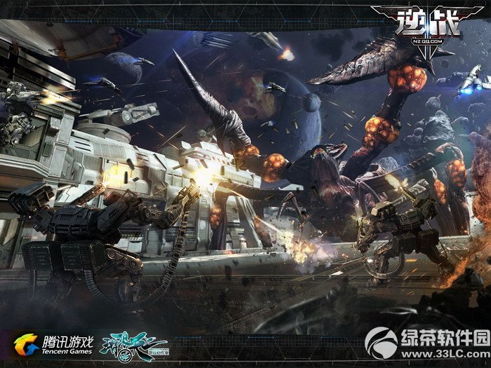 逆战下载官方版