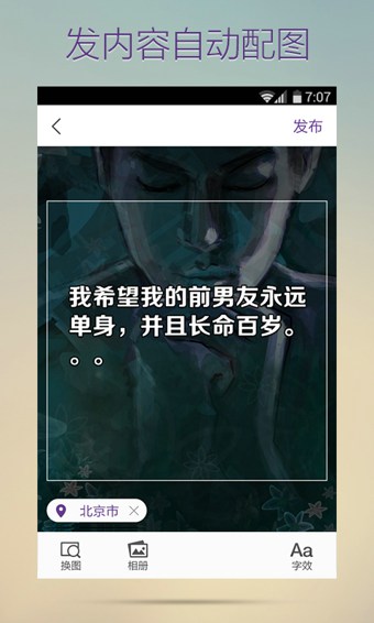 抱抱PC版