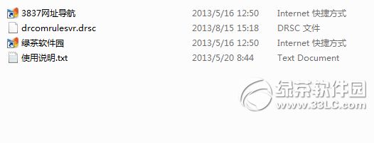 dr.com5.2免费替换文件