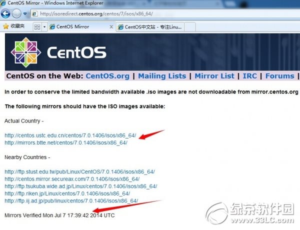 centos操作系统